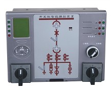 HJ8800開(kāi)關(guān)柜智能操控裝置